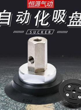 重载侧接真空单层吸盘ZPX32HN 40HS 50 63 80 100 125-B01-B10B12
