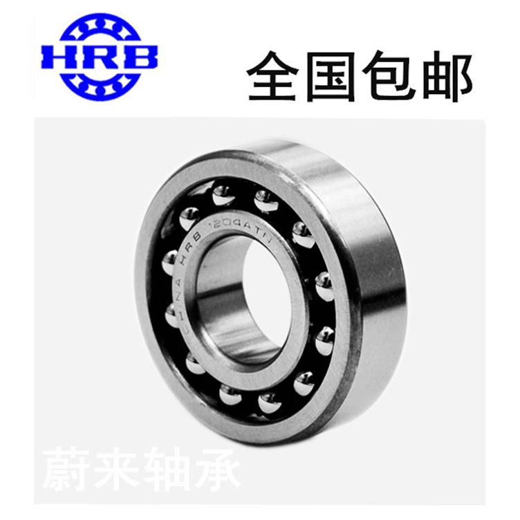 哈尔滨 1208 209 1210 1211 1212 1213 1214 1215ATN ANK 轴承