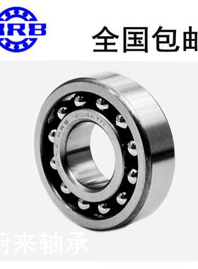 哈尔滨 1208 209 1210 1211 1212 1213 1214 1215ATN ANK 轴承