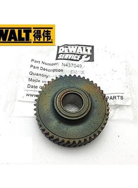 DEWALT得伟手电钻齿轮DWD112E/D21003/21001手枪钻平板齿原装配件