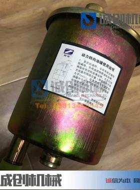 徐工吊车xct8120bl25K5acdf-1吨配件大全转向助力泵方向机油罐壶
