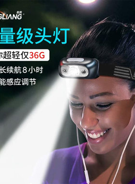 钓鱼专用户外头灯超亮轻便