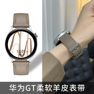 MAPXWS适用华为gt6/5/4 41mm表带真皮女gt3/2Pro保时捷真皮表带fit3华为watch4/3表带荣耀2e GS3柔软羊皮表带