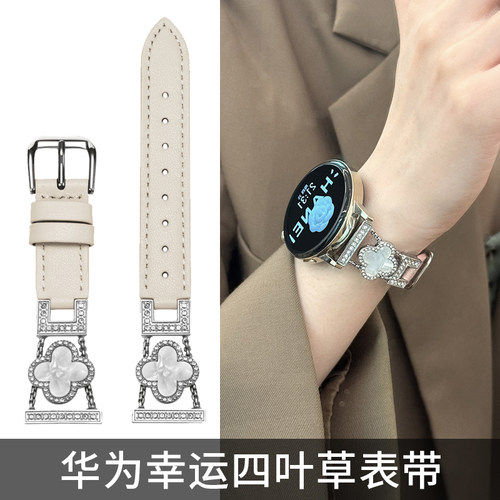 MAPXWS适用新款华为gt6/5/4 41mm女款表带fit3四叶草表带watch3/4Pro智能手表gt3/2女金属腕带高级荣耀magic