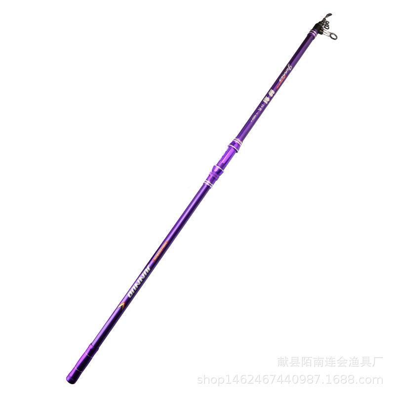 竿锚长杆节碳素8754645海竿超套装竿钓鱼竿轻超硬甩竿抛挂鱼竿锚