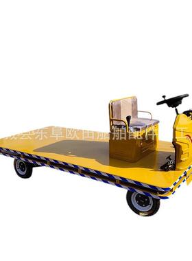 大功率轮车间搬运车电动四平QUU板搬运货车载王重周转拉货车