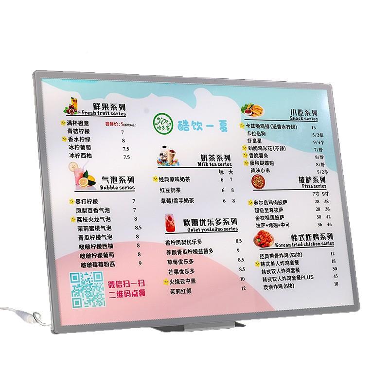 A3吧饮品价展牌价目表台牌台签设计奶茶台店发示光菜单格展示牌