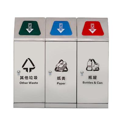 家不钢锈三分类垃圾A362垃桶室内小区户外环卫方厂形摇盖果皮圾箱