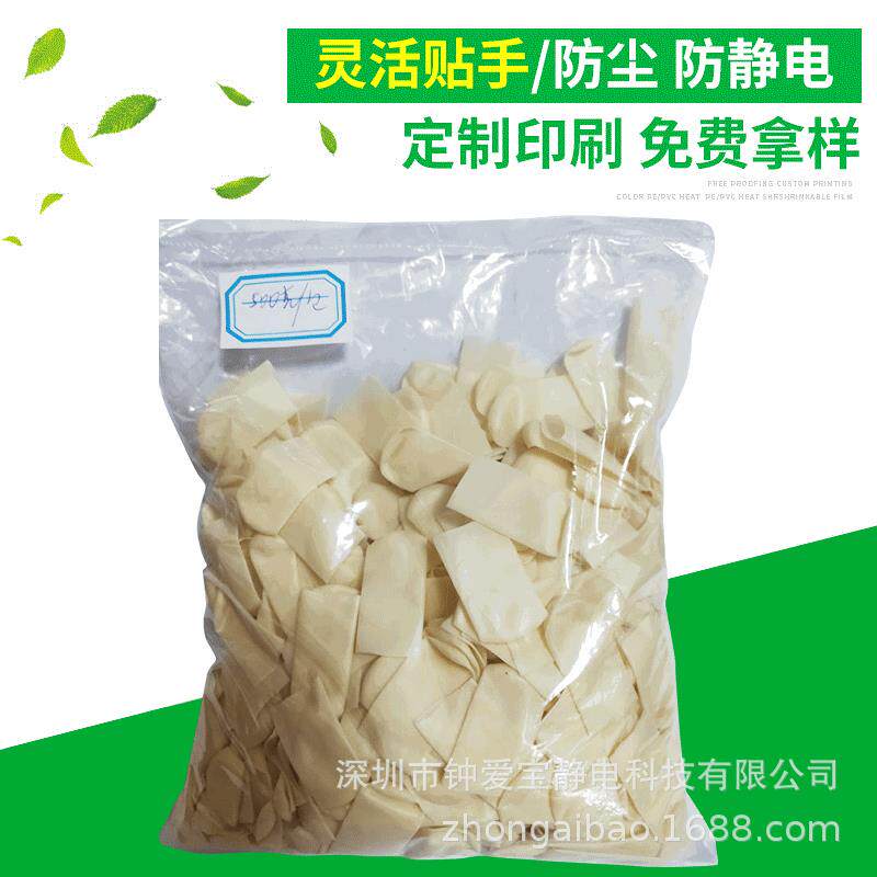 厂家切口无硫手指套无硫乳胶手指套无硫防静电手指套500g/包