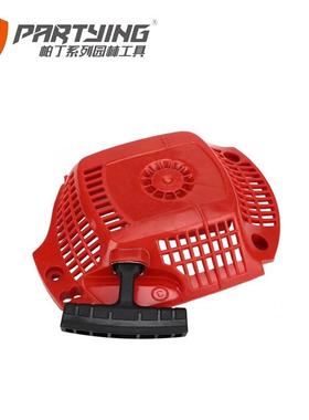 HUSE435435EHUS44044PTH455030启动器拉盘起动罩拉器油锯手配件