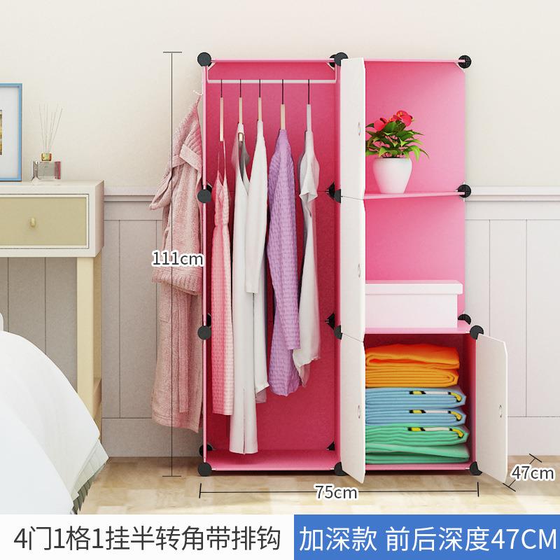 小号人简易衣柜学不组装宿舍衣橱塑料单锈钢经济型生寝室收纳柜子