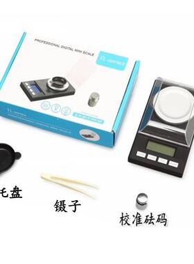 热销珠.宝秤无品牌/050g/00g便携1高精度克拉秤克数称重迷你电子