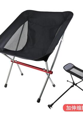 金外用品亮椅铝合轻野营钓鱼椅子户烧烤便携折IIC月叠靠背椅沙