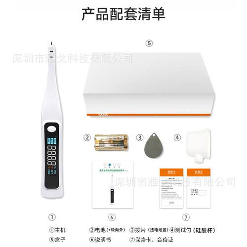 手持电子家用数显盐度计厨房食品汤汁腌制咸度盐度计水温计检测仪