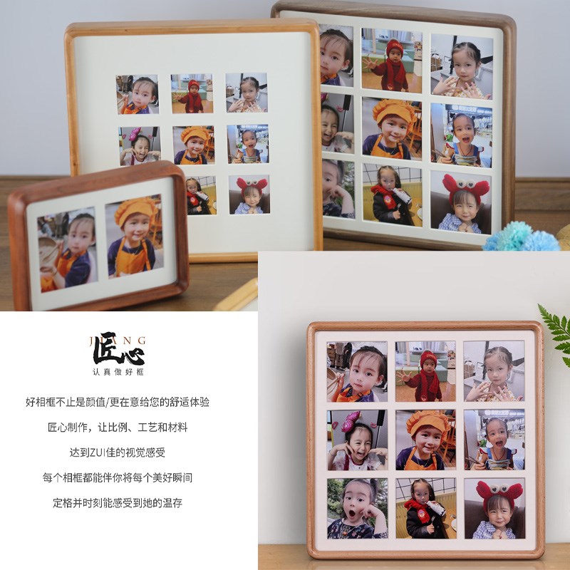 儿童成长记录相框支持diy定制宝宝照片摆台实木多宫格周岁相册