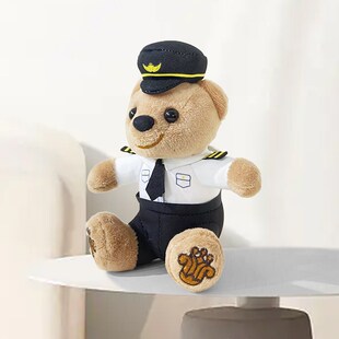 南航文创机长熊毛绒钥匙扣女生可爱创意书包情侣挂件节日生日礼物