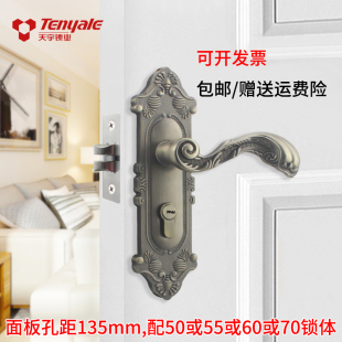 欧式 简约单舌房门锁孔距135防插卡三叉静音单舌锁边距50到70可选