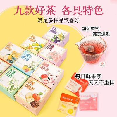 毕业礼物送女生研究生老师端午节实用礼品闺蜜生日伴手礼花茶礼盒