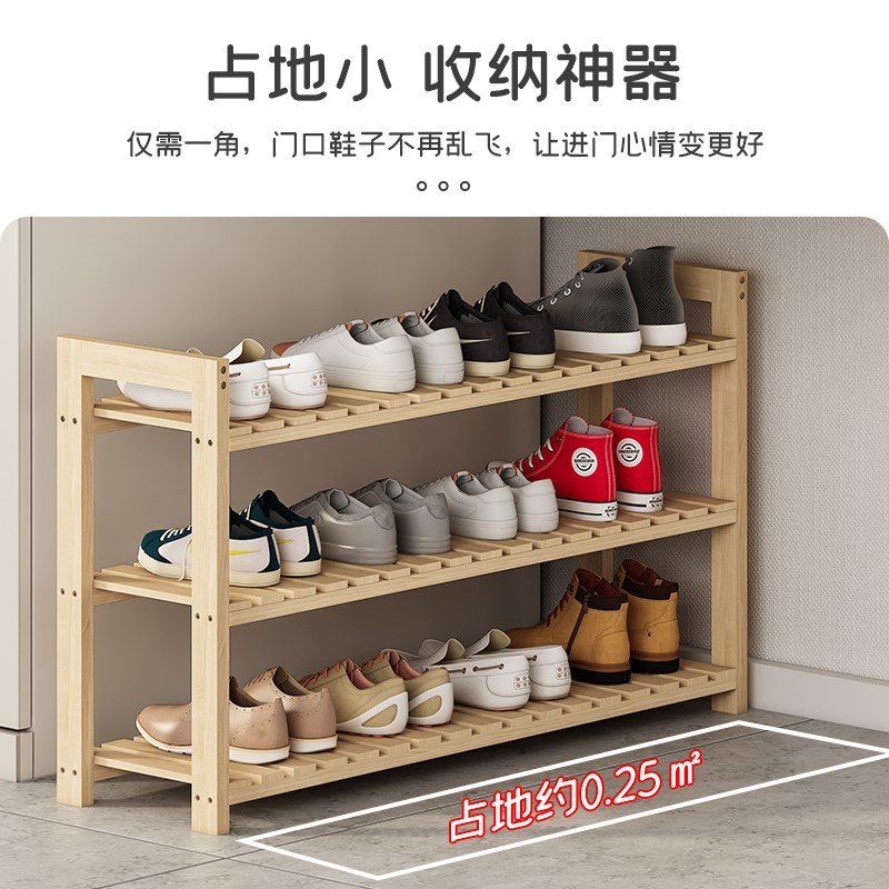 鞋架简易宿舍用小型多层小窄口置物架家用门口学生用床下收纳神器