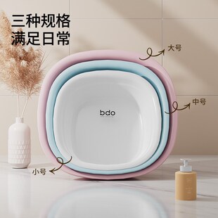 bdo小盆子洗屁屁女生洗内衣内裤洗私宿舍脸盆产妇塑料盆加厚耐用