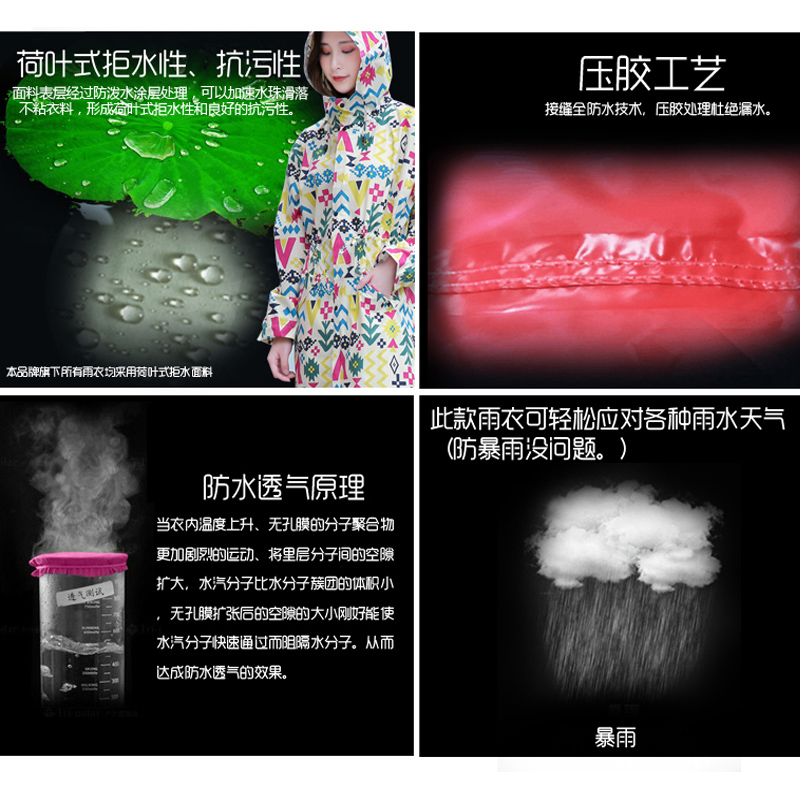 成人雨衣女时尚徒步长款加长防水风衣外套轻薄全身防暴雨披男旅游