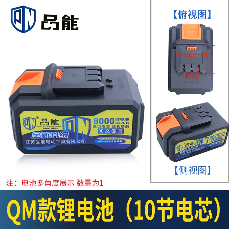 适配泉有奇摩绿巨人款锂电池电钻扳手锂电池角磨机21V电池充电器
