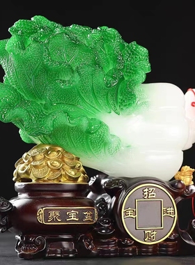 福善财缘 招财百财聚来玉白菜摆件开业工艺礼品办公室家庭装饰品