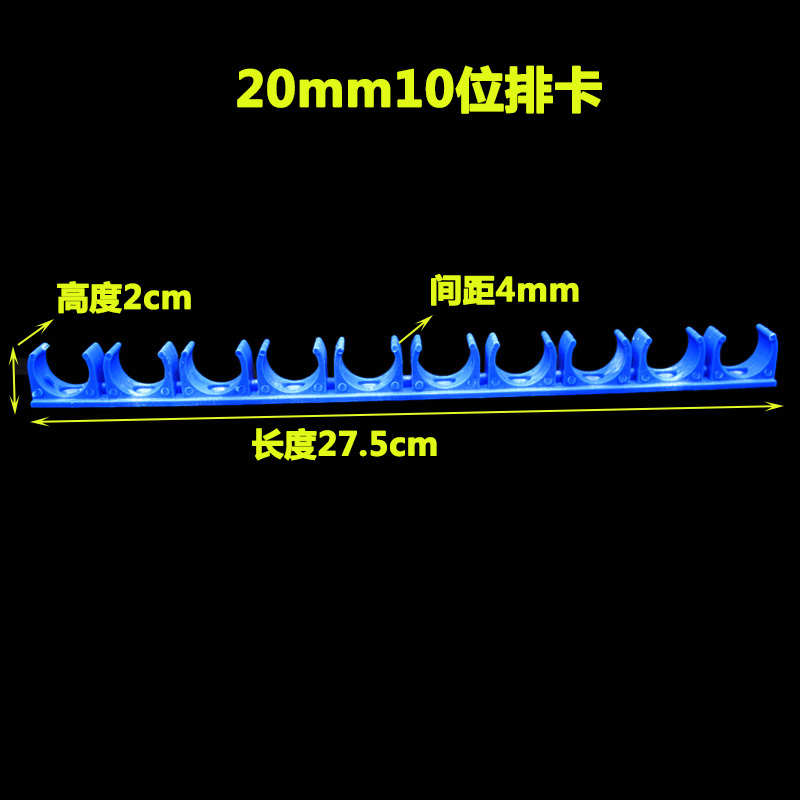 PVC16线管排卡20电线宽位走地卡硬质加厚连体U码红蓝彩色电工配