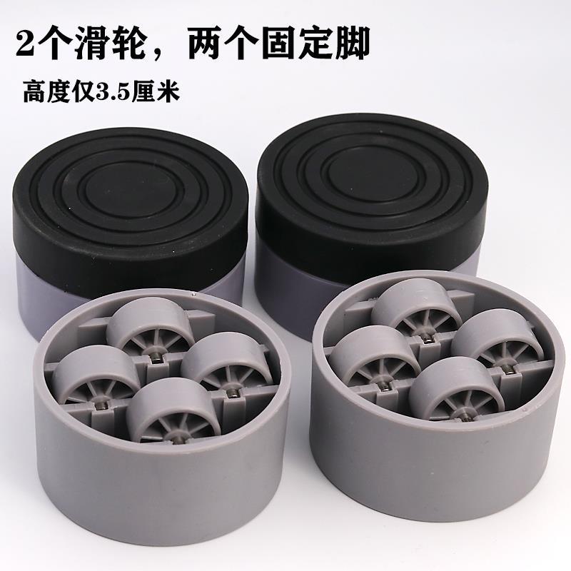 双开门单开门冰箱脚垫可移动滑轮固定防滑防震可调节加高底座
