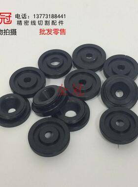 慢走丝配件 沙迪机用上喷水头 沙迪上水盖 线切割配件 S207