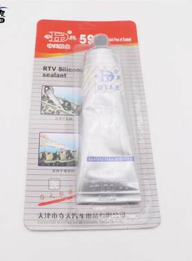 夺天汽车耐高温灰胶防水胶发动机缸盖耐压力免垫片水箱水管密封胶