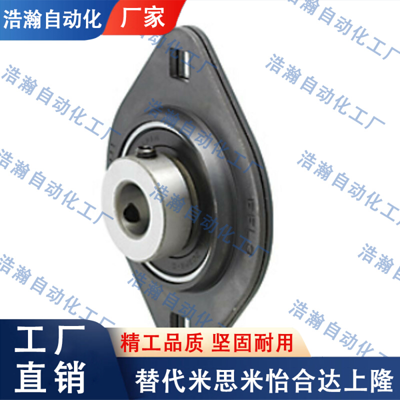 钢板制滚珠轴承组件 米思米型 HBTP12 15 20 25 30