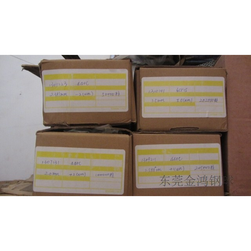 微型精密304不锈钢小钢珠0.6mm0.7mm1.0mm2.0mm2.4mm包邮201钢球