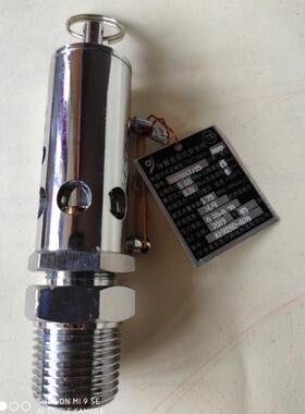 宁波甬安0.24MPa安全阀YA28X6T/15上海申安LDZH-100KBS立式高压锅