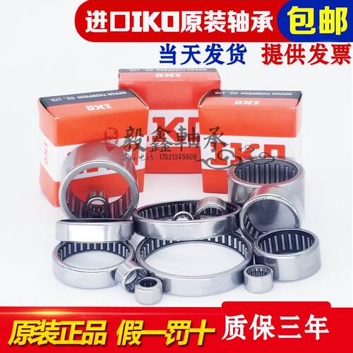 进口IKO轴承 SCE BA 186 188 1812 1816 1820 Z 英制非标滚针