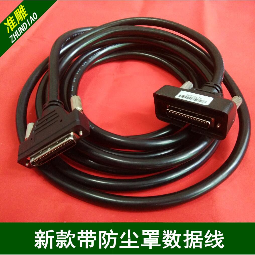 锐志天宏DSP雕刻机手柄A11S数据线A11C/E/A12/A15/A18接线板接口