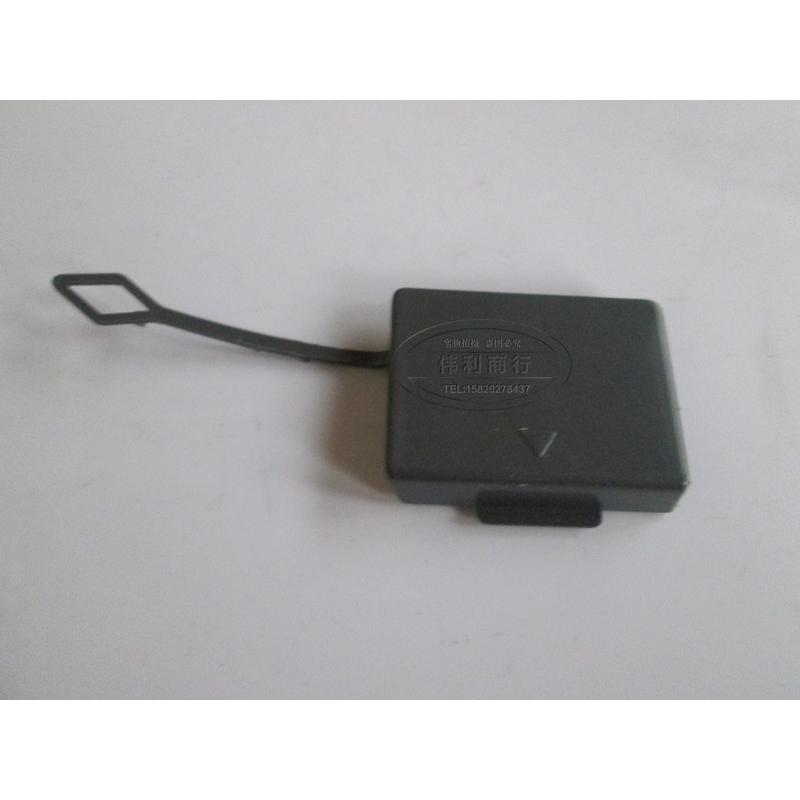 适用宝马7系F01保险杠钩盖板F02拖车盖730 740 750 760后杠拖车盖