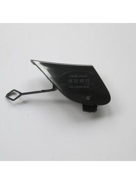 适用奔驰S级W222 S320 S350 S400 S500前杠拖车盖保险杠勾盖