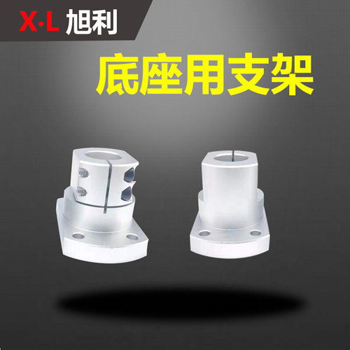 光轴底座支座导向轴支座法兰型开口型光轴支架支撑座RBT06-D20-40