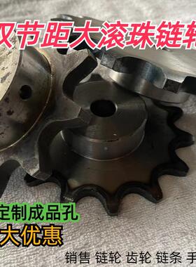 C210AL/C2052双节距大滚珠链轮滚珠直径19.05节距31.75，齿7-20牙