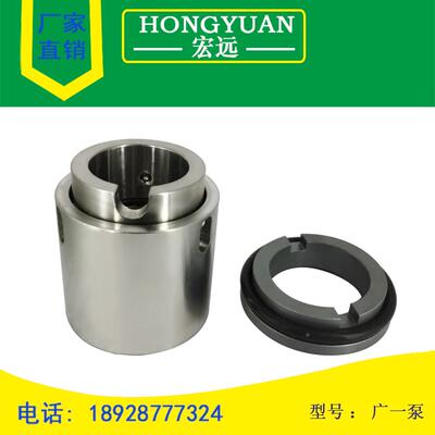 机械密封件TFHJ-40/50水封/新款KTB/KTS广一空调制冷管道循环泵