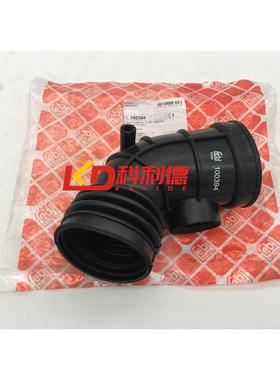 适用于宝马E38E39空气流量计728IL 520I 523I 525I 528I进气软管
