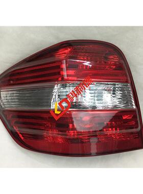 适用奔驰W164倒车灯ML300后刹车灯ML320尾灯ML350 ML500后照明灯