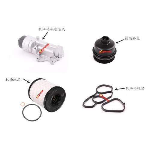适用宝马迷你MINI发动机R55机油格R56滤芯盖R57底座R58密封垫R60