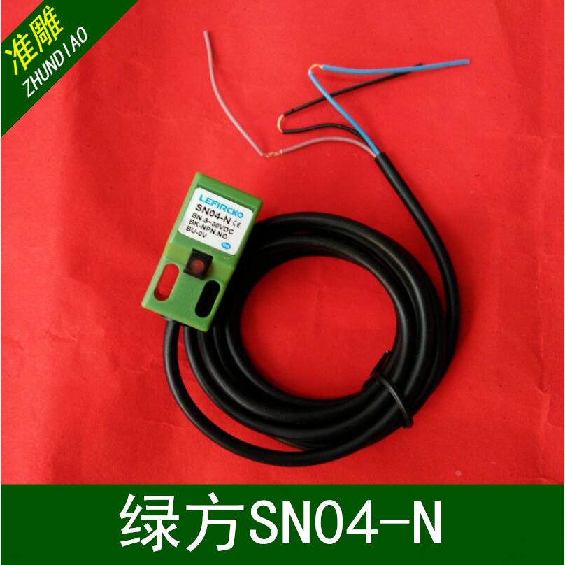 雕刻机金属感应限位机械限位开关感应式限位器行程接近开关SN04-N