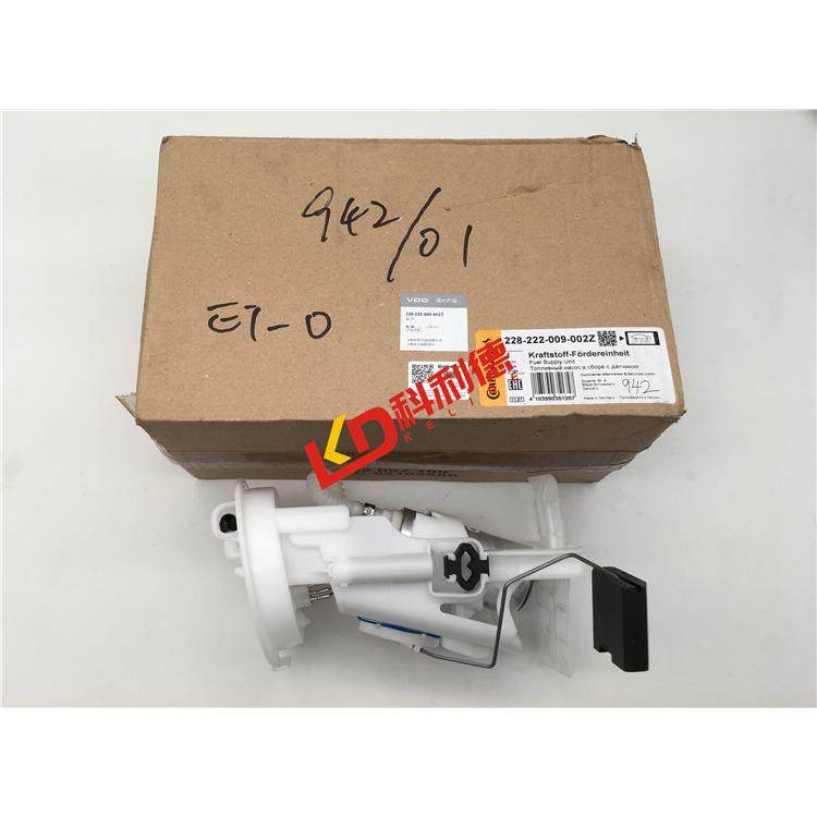 适用宝马3系E46汽油泵318i 320i 325i 330i 汽油泵VDO燃油泵滤芯