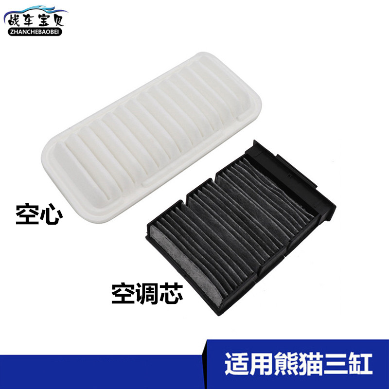 适用于吉利全球鹰熊猫三