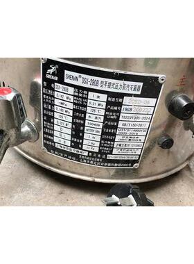 适DSX-280B型上海申安SHEAN手提式压力蒸汽灭菌器配件原厂水龙头