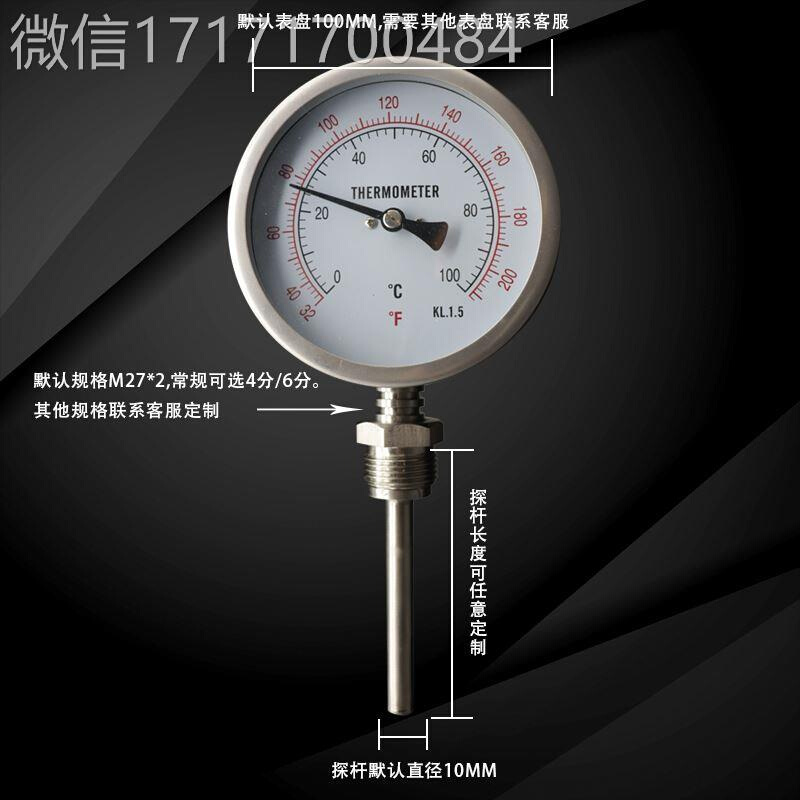 仪价-全304B不锈钢双金属4温度计哑光wss01F/411FB面防腐蚀管道温