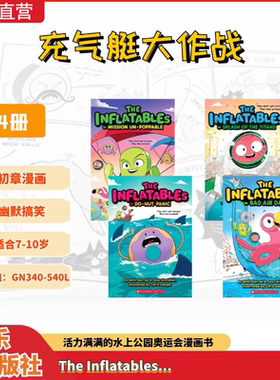 英文原版 The Inflatables 充气艇大作战 系列4册 初章漫画 幽默搞笑 奥运会漫画书 适合7-10岁青少年儿童课外英文读物